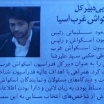 IMG_20130825_140933_880