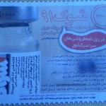 IMG_20130825_140933_903