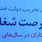 IMG_20130825_140934_49