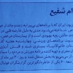 IMG_20130825_140934_57