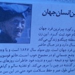 IMG_20130825_140934_64